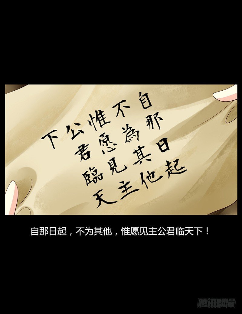 青衫依旧【曹郭】94