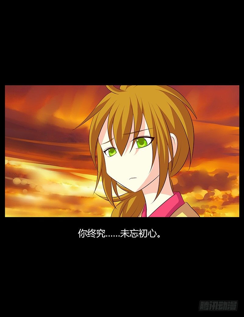 青衫依旧【曹郭】95