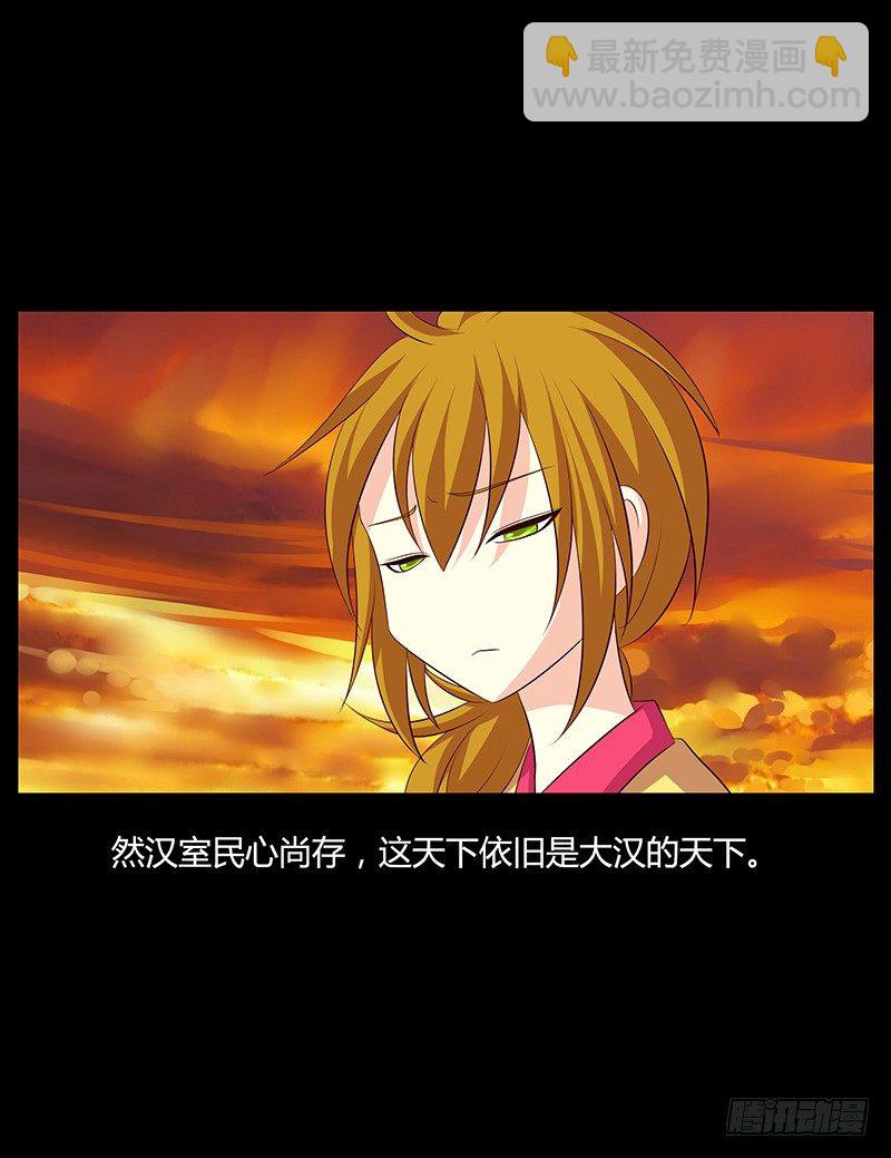 青衫依旧【曹郭】97