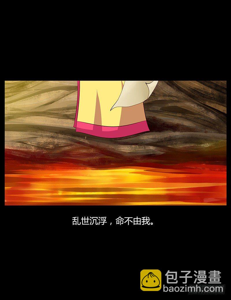 青衫依旧【曹郭】98
