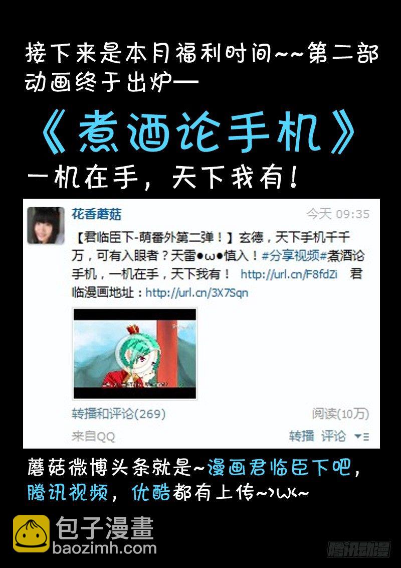 七月福利&动画游戏2