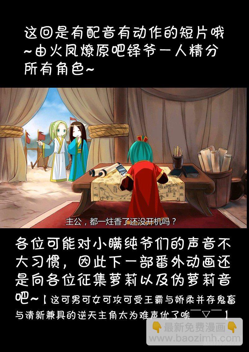 七月福利&动画游戏3