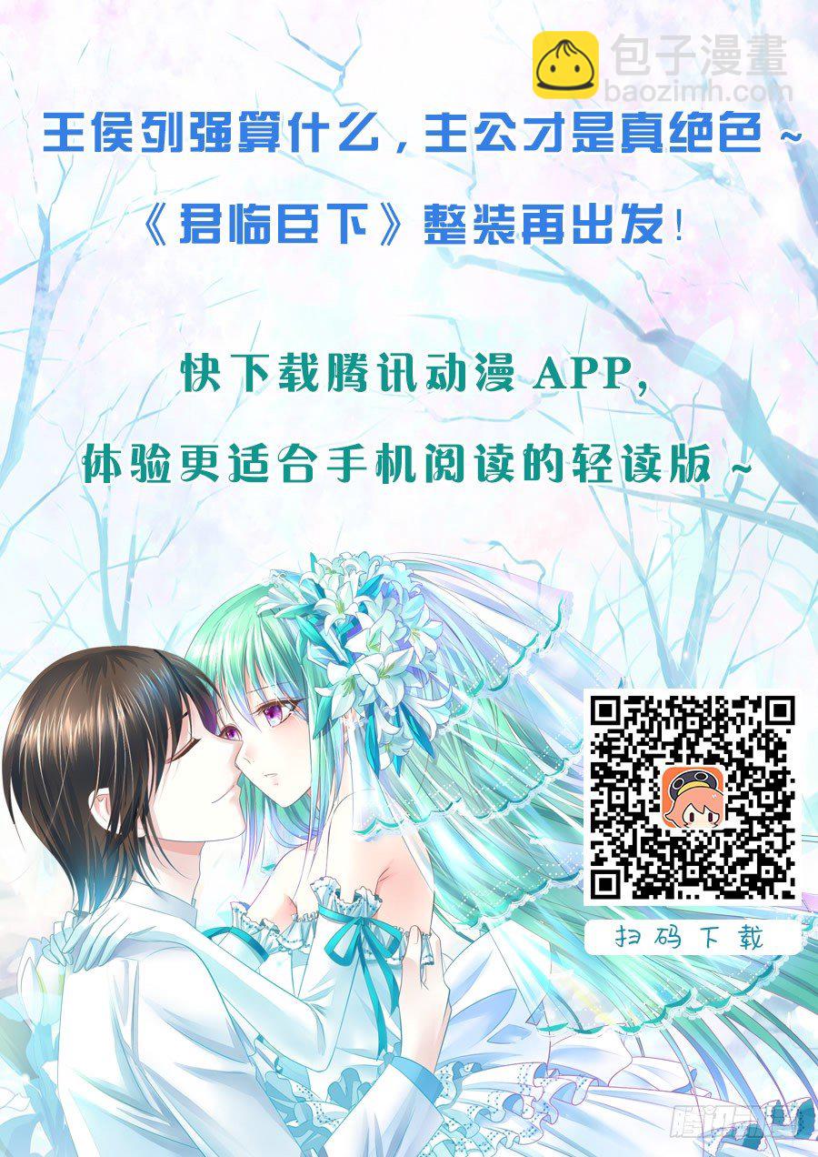 七月福利&动画游戏4