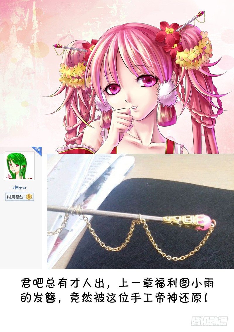 第67集 梦绮（壹）0