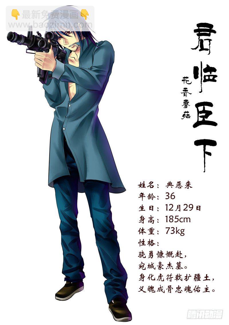 第67集 梦绮（壹）11