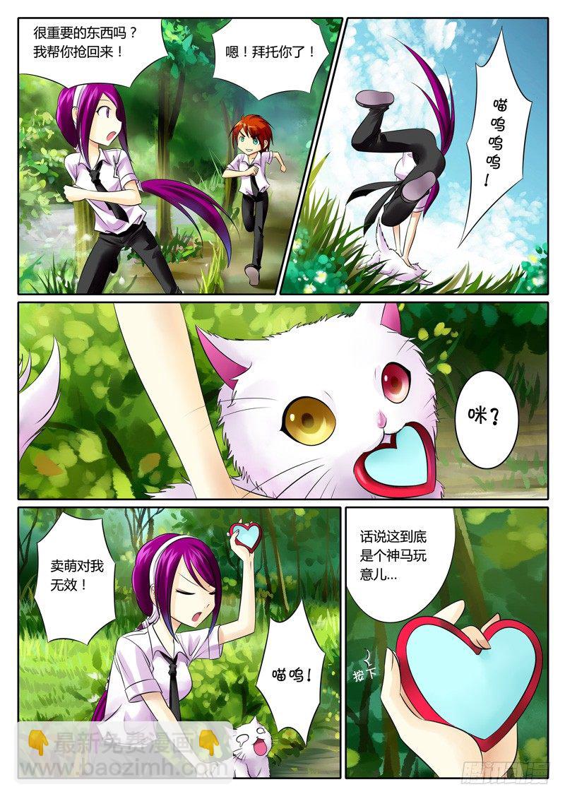 第67集 梦绮（壹）4