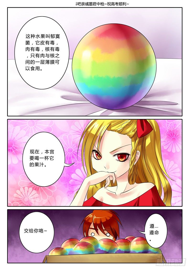 第68集 梦绮（贰）0