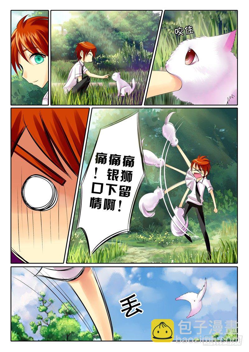 第68集 梦绮（贰）6