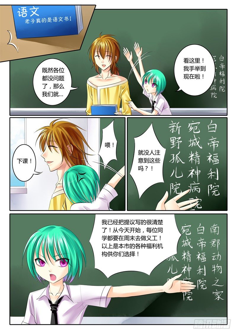 第70集 令君（拾）4