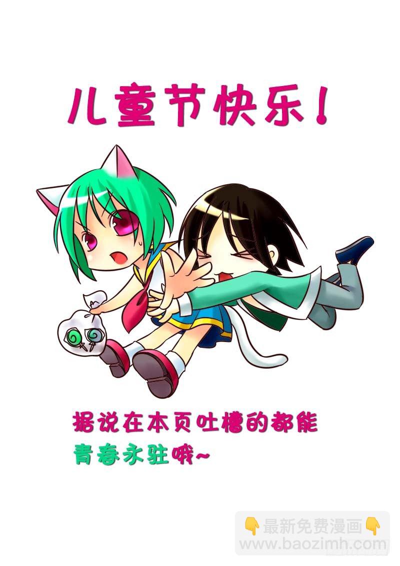 君临番外四格合集17