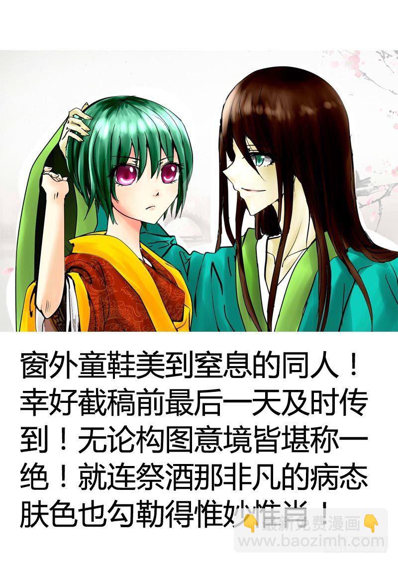 君临同人作品集1