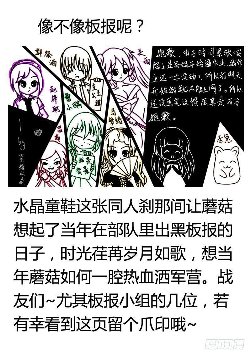 君临同人作品集16