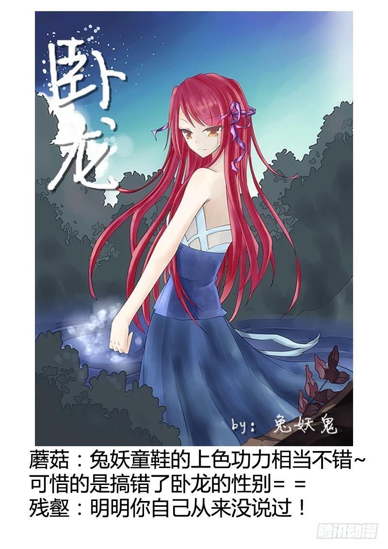 君临同人作品集17