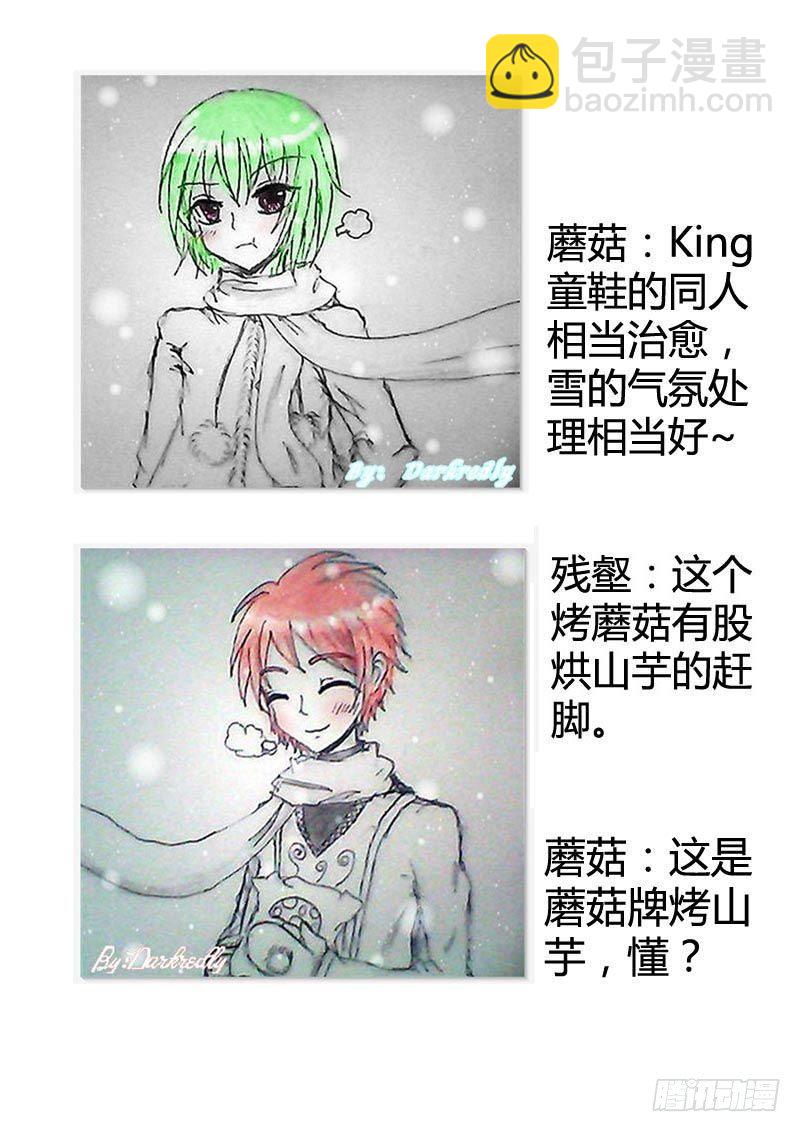 君临同人作品集18
