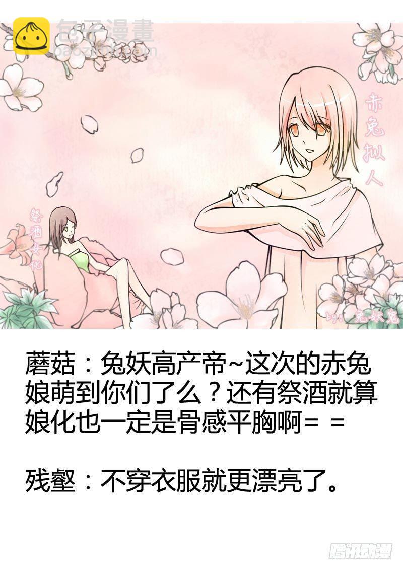 君临同人作品集19