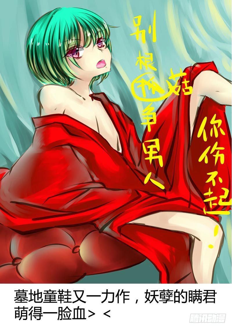君临同人作品集2