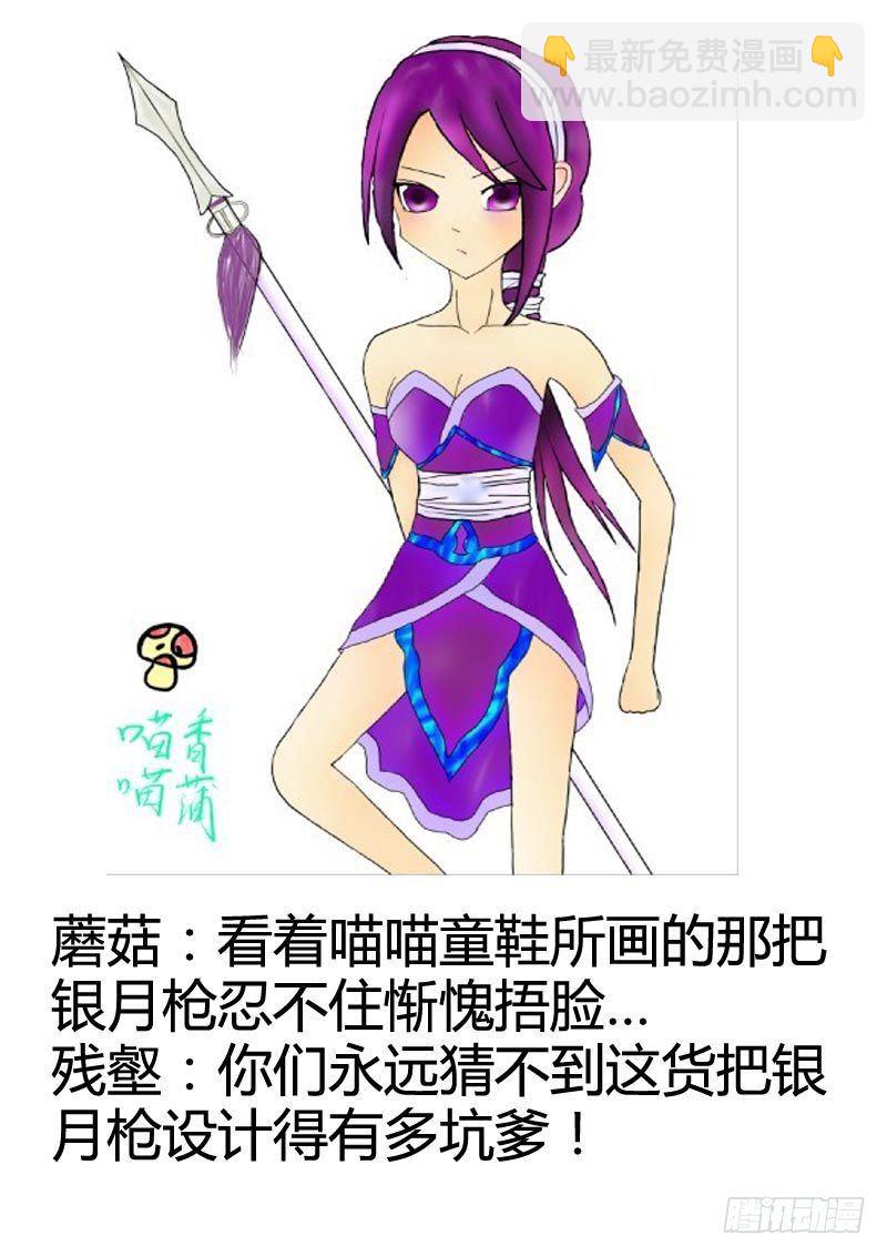 君临同人作品集20