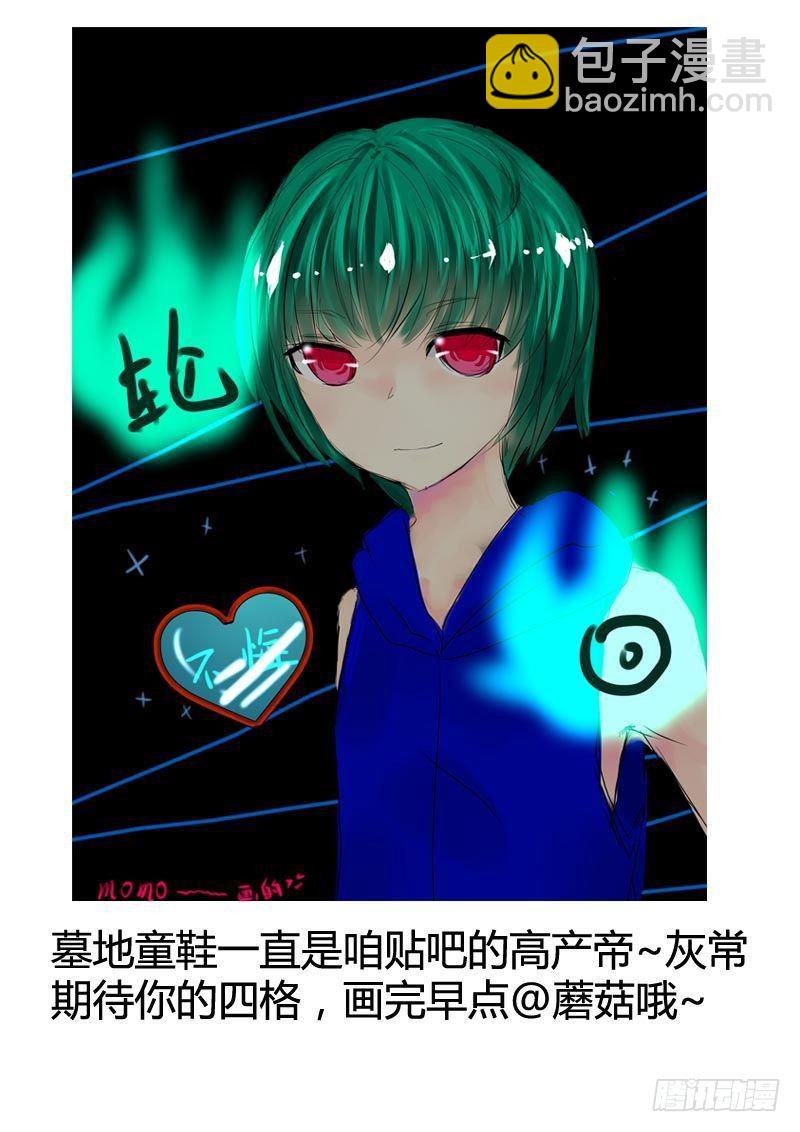 君临同人作品集21