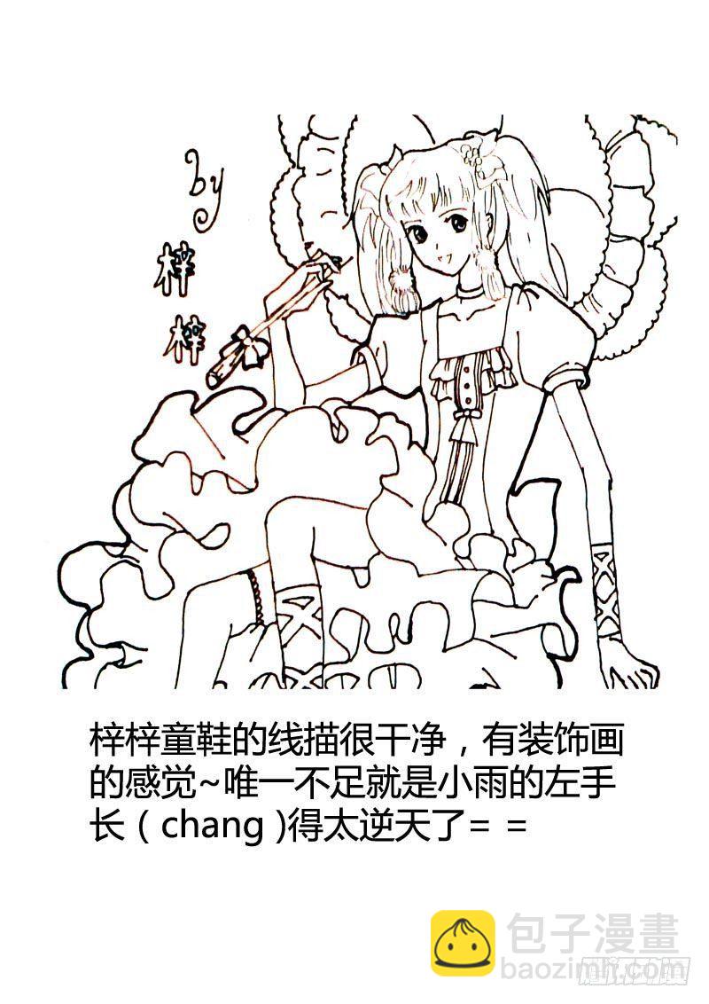 君临同人作品集22