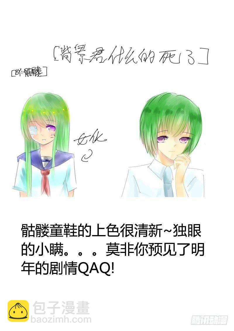 君临同人作品集23