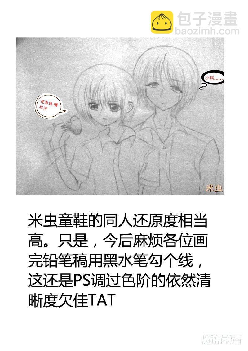 君临同人作品集26