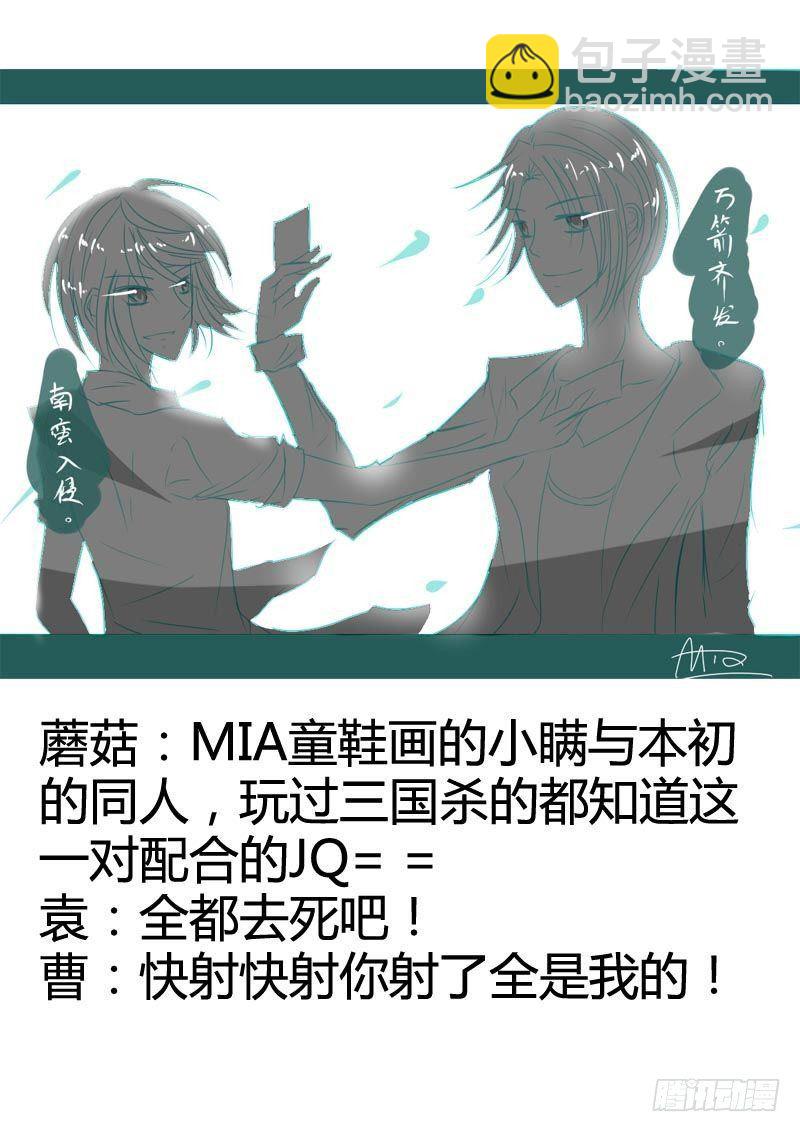 君临同人作品集3