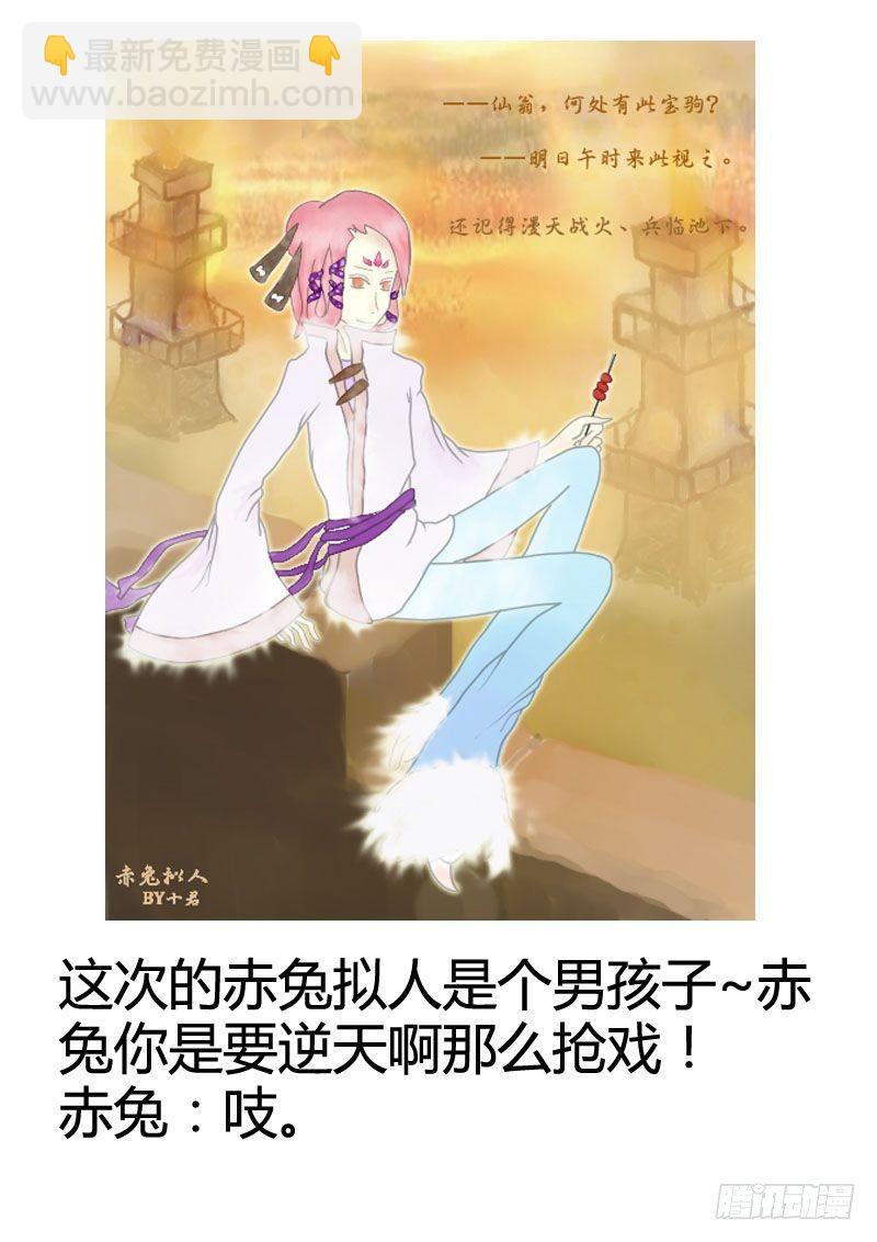君临同人作品集31
