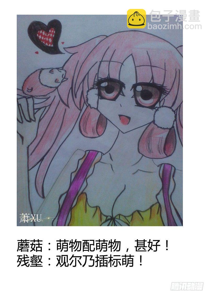 君临同人作品集32