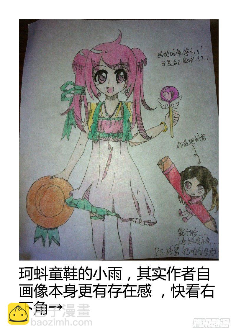 君临同人作品集35