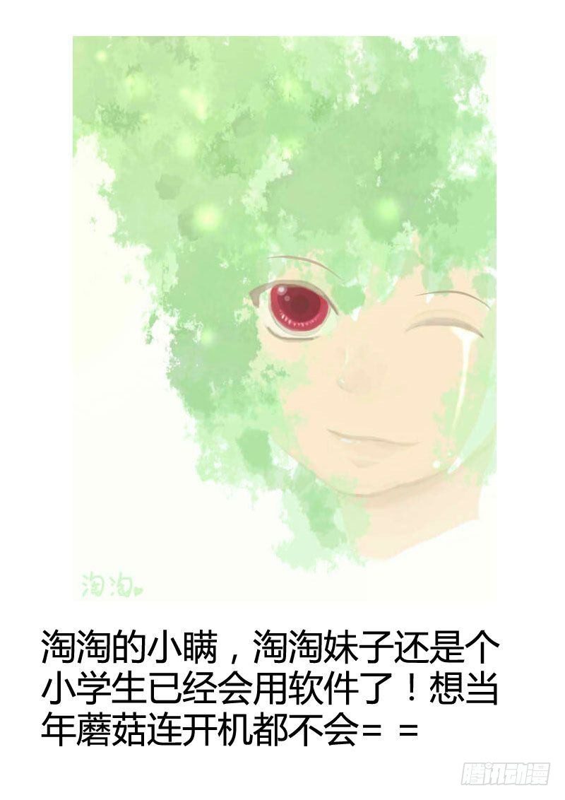 君临同人作品集38