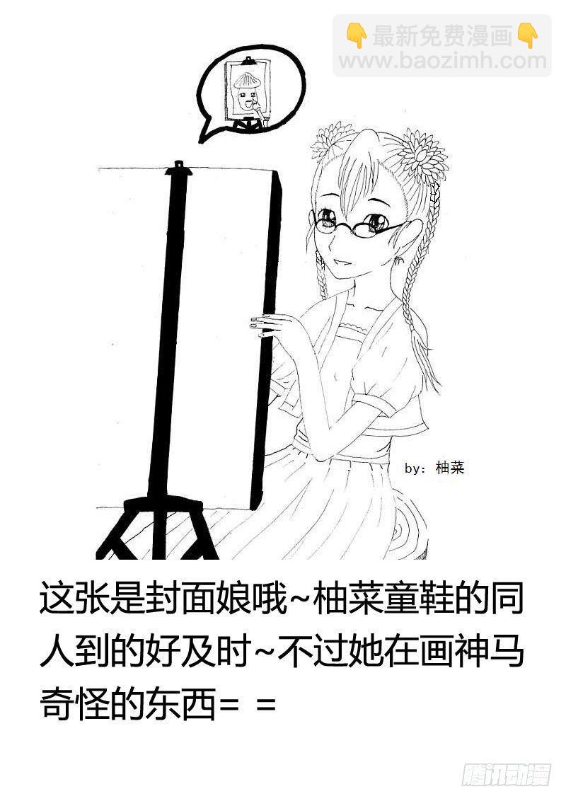 君临同人作品集39