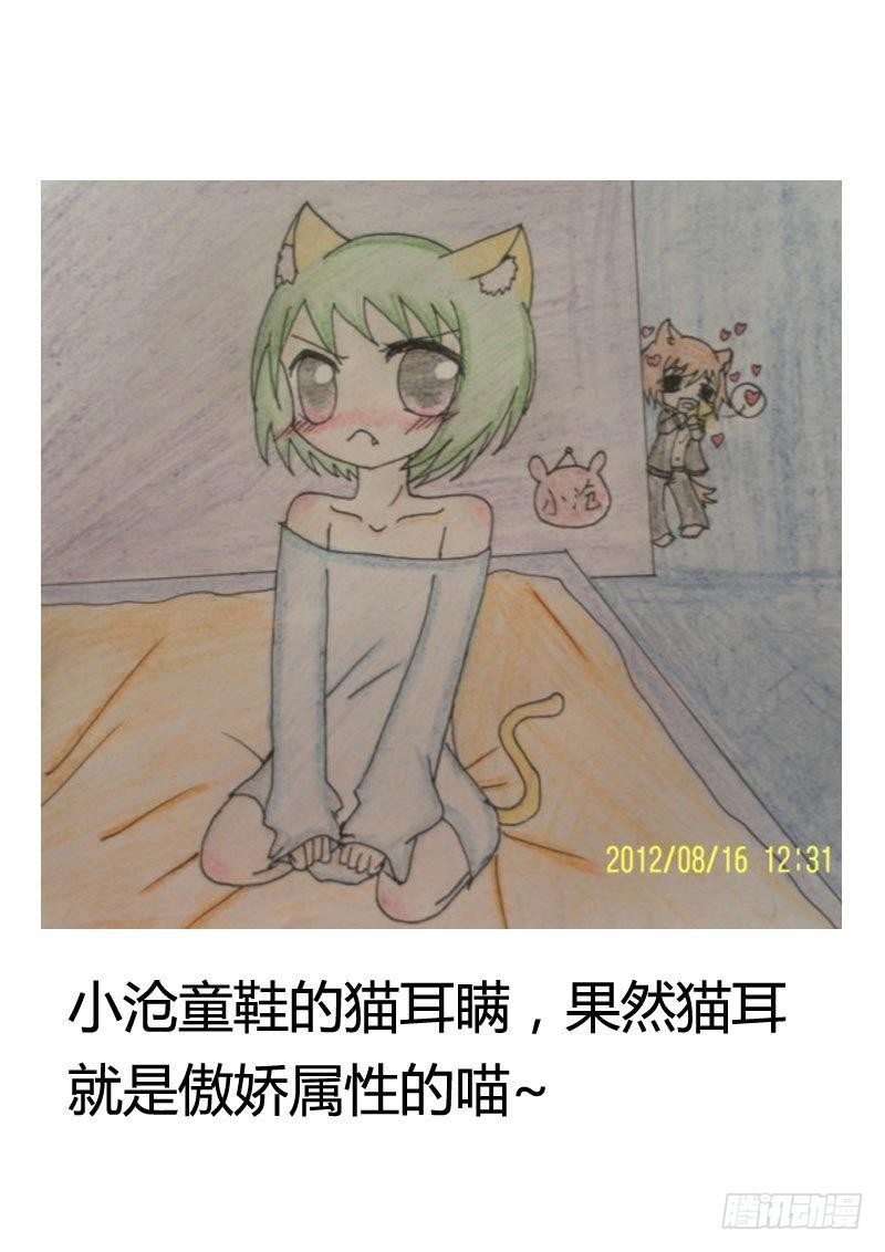 君临同人作品集40