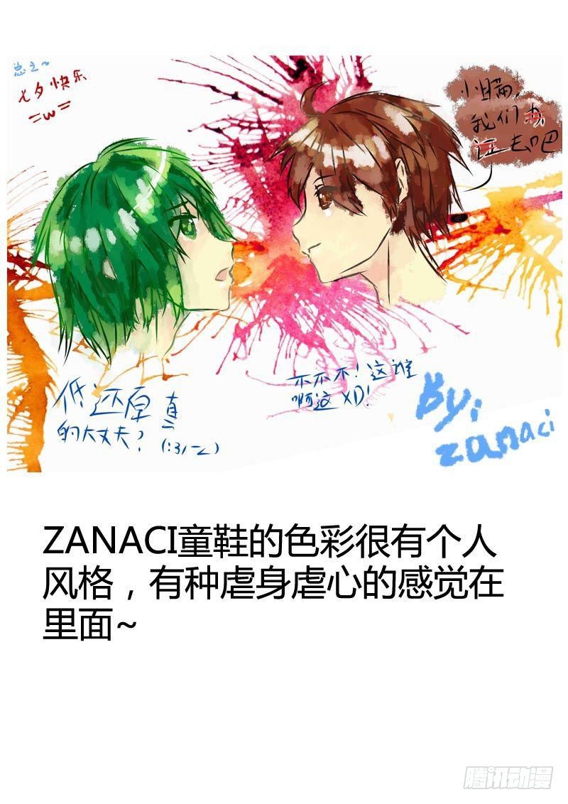 君临同人作品集41