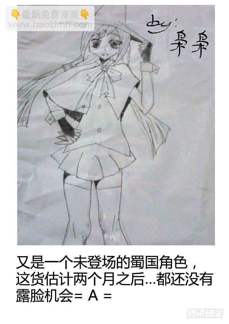 君临同人作品集42