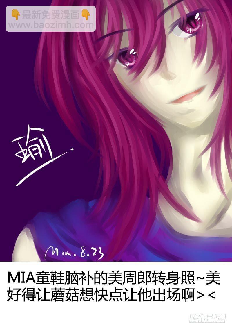 君临同人作品集43