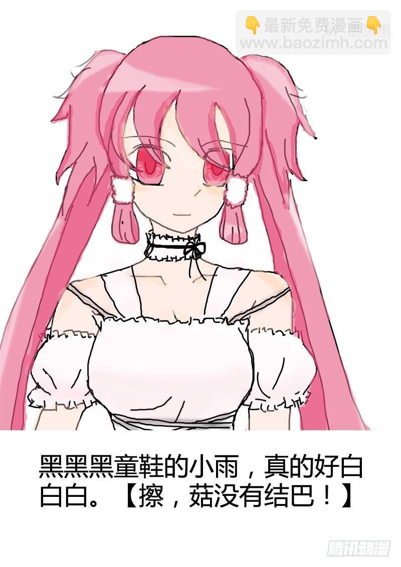 君临同人作品集44