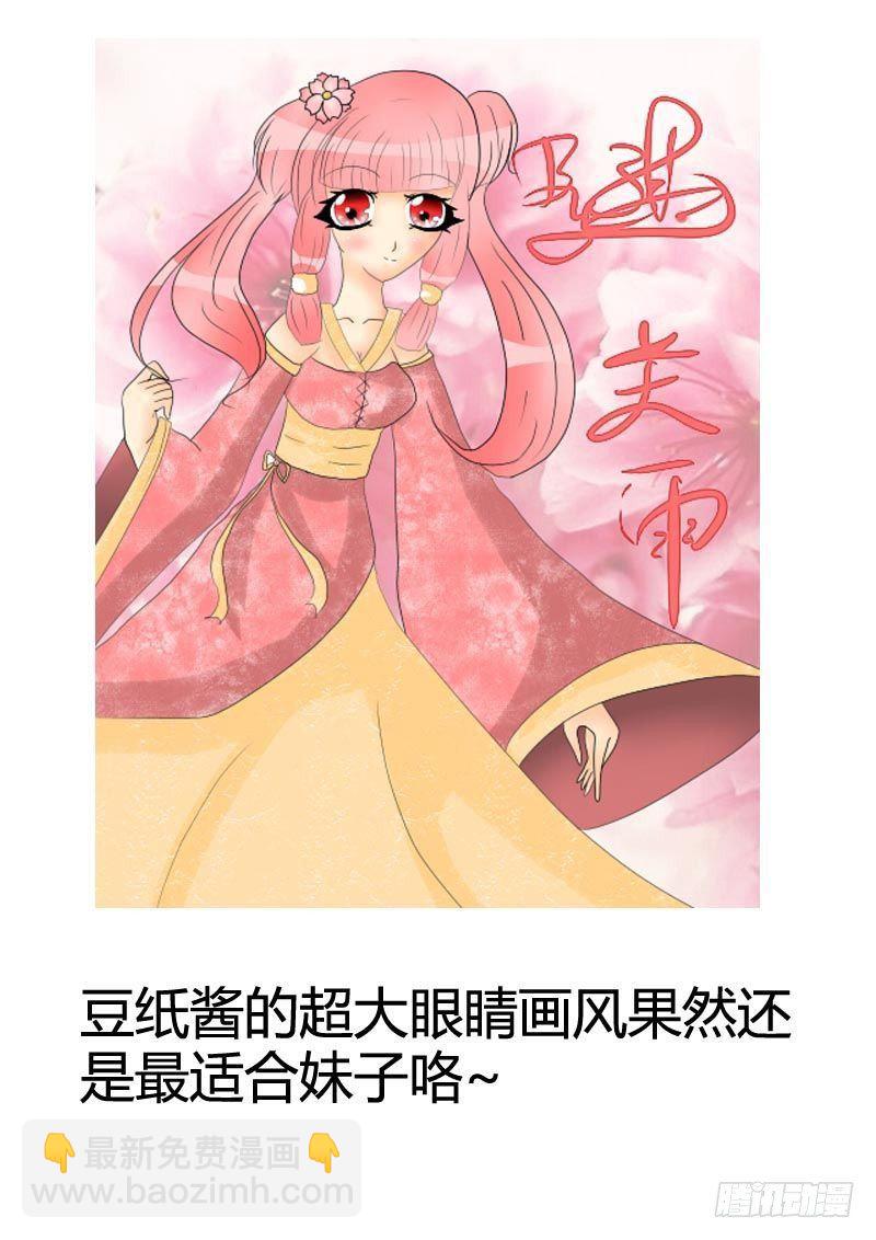 君临同人作品集45