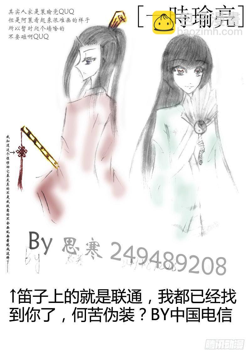 君临同人作品集48