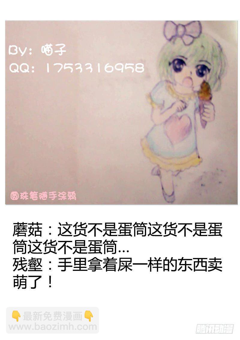 君临同人作品集50