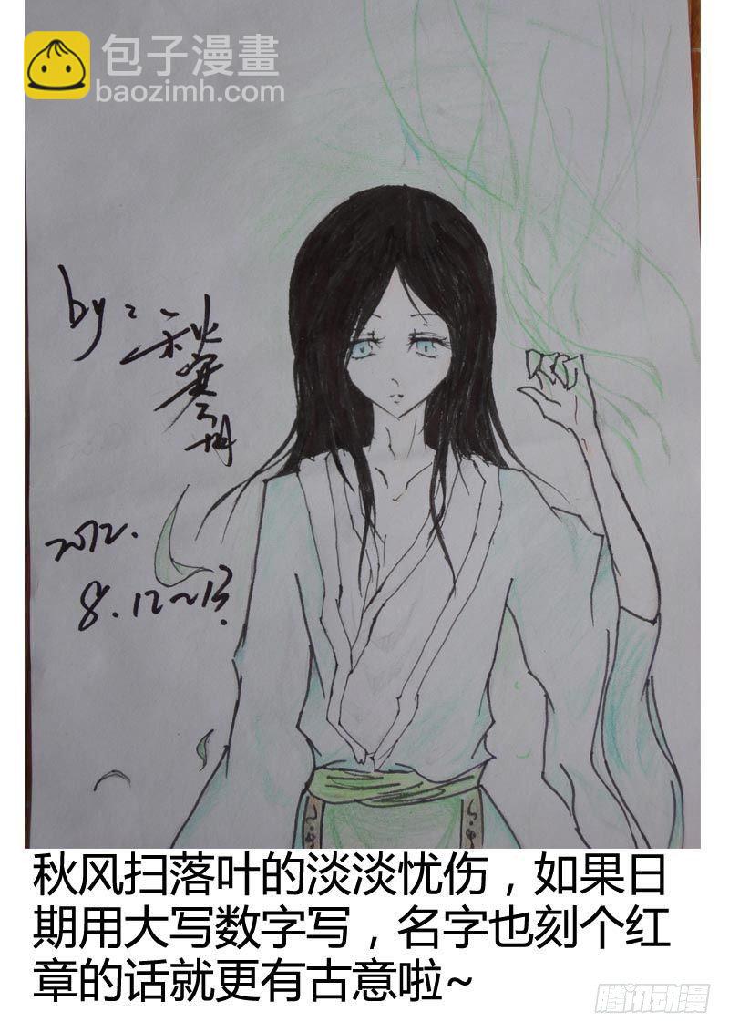 君临同人作品集51