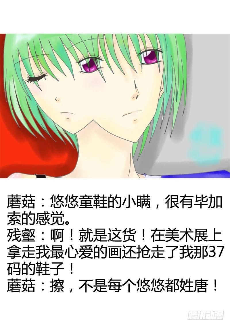 君临同人作品集53