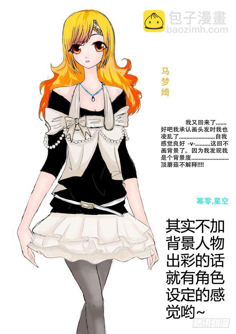 君临同人作品集54