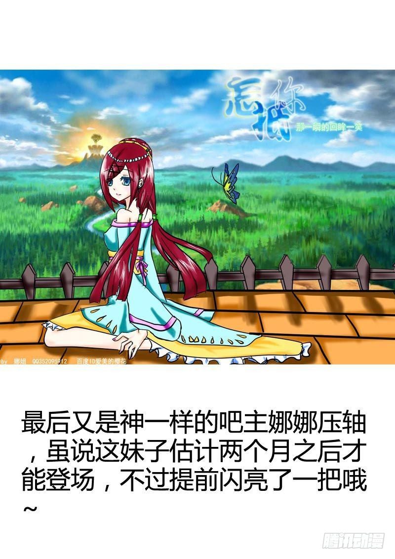君临同人作品集56