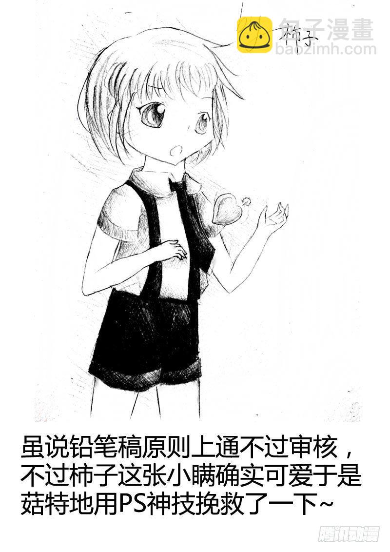 君临同人作品集57
