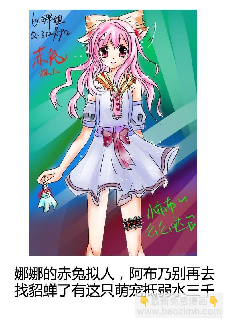 君临同人作品集58