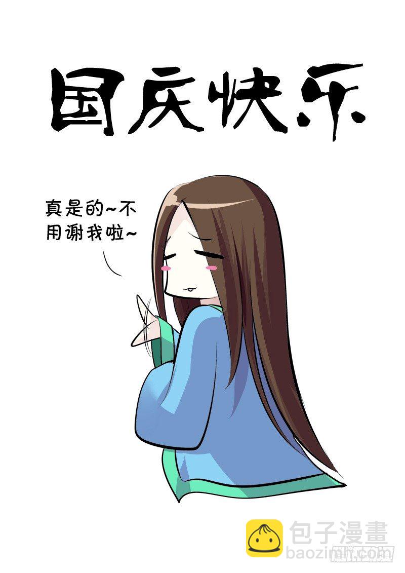 第76集 寻剑（叁）10