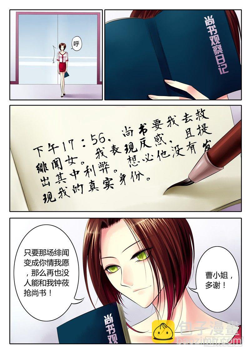 第76集 寻剑（叁）6