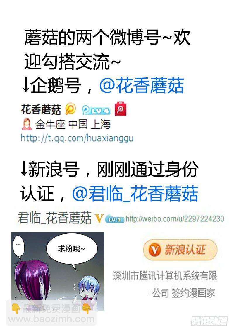 第79集 天有玄机10