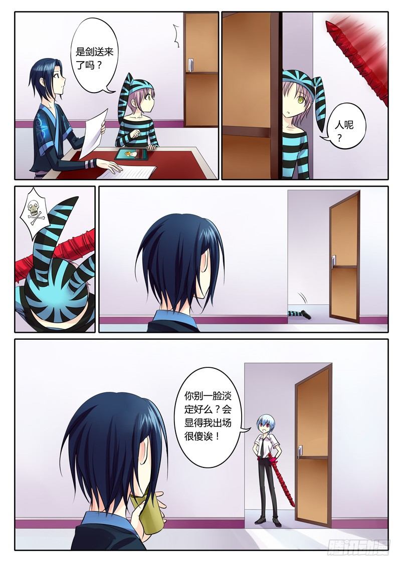 第87集 道破天机0