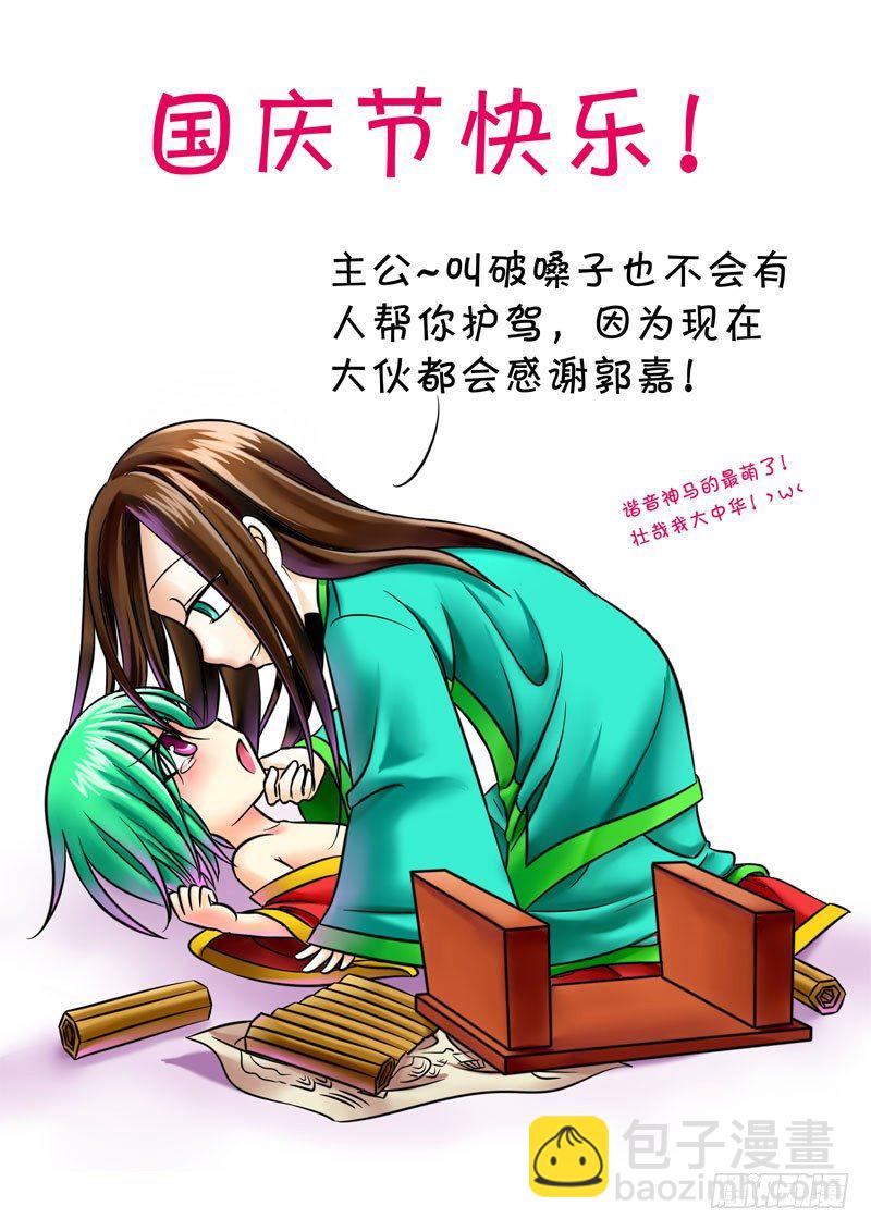 国庆大福利>w<1
